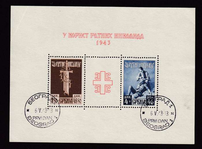 GERMAN OCCP. SERBIA RARE mini sheet BLOCK 3 superb used.
