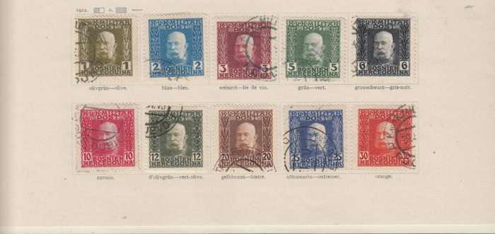 BOSNIA-HERZ. AUSTRO. HUNGARIAN VERY SCARCE  1912 set and 1904 P.Due set superb used