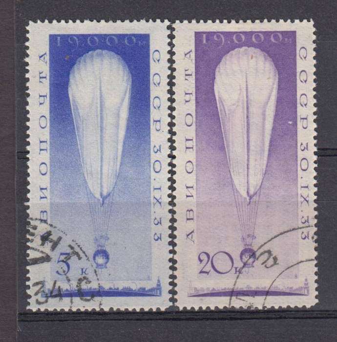 RUSSIA-1933 SG 634/6   vfu  R1200.00