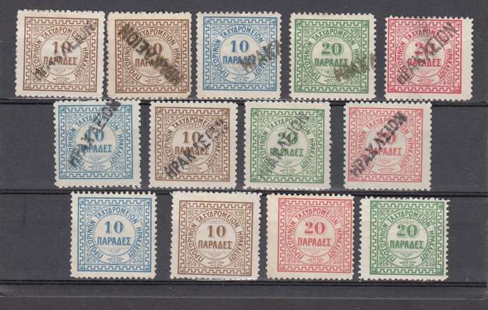 CRETE-SCARCE LOT OF VFM SOME NO GUM