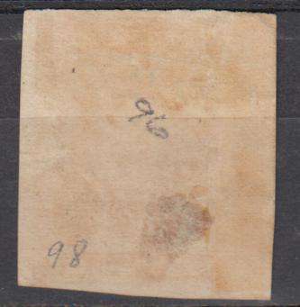 TVL-SACC 97 ?? VERY SCARCE PART GUM WITH A THIN-SEE BELOW