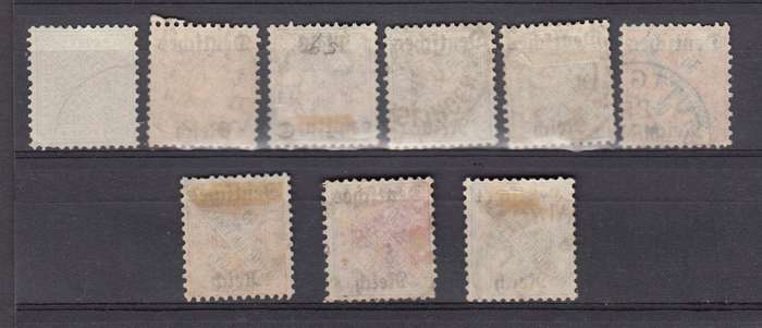 REICH-1927 RARE  Officials   R9160.00    Michele 57-64 including Michele 60Y !!