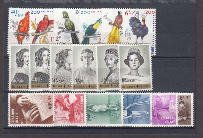 BELGIUM-3 SETS SUPERB UMM   R625.00