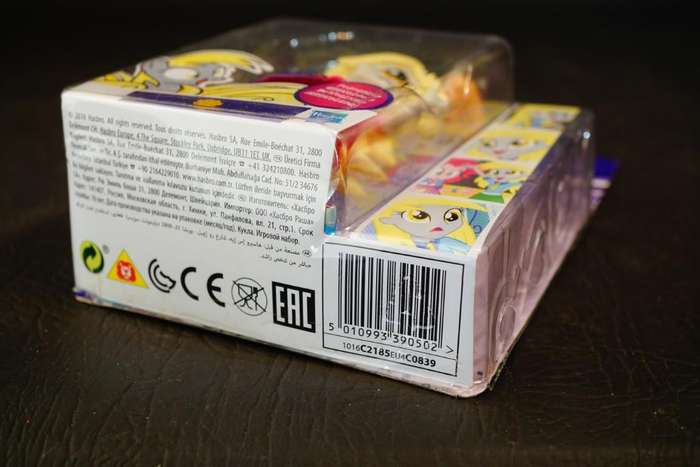 My Little Pony Equestria Girls Minis Muffins Derpy Hooves Figure Hasbro 2016 **New Old Shop Stock**