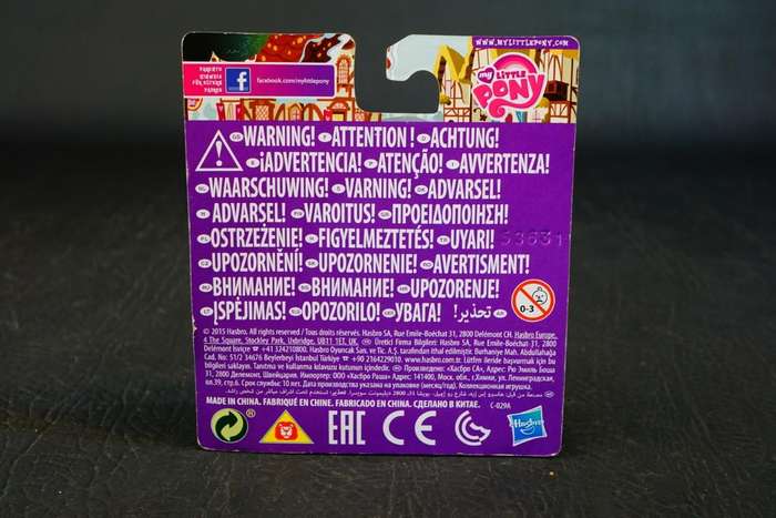 My Little Pony Friendship is Magic MAUD ROCK PIE + Gummy Hasbro 2017  *New Old Shop Stock*