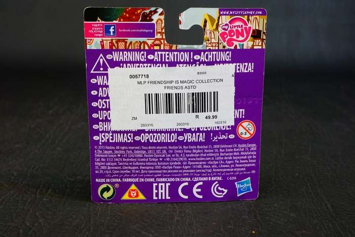 My Little Pony Mr. Carrot Cake Mini Figure Friendship Magic Hasbro 2015 *New Old Shop Stock*