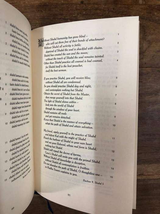 Sar Bachan Poetry Selections - Radha Soami Satsang Beas (Hardcover with dj)