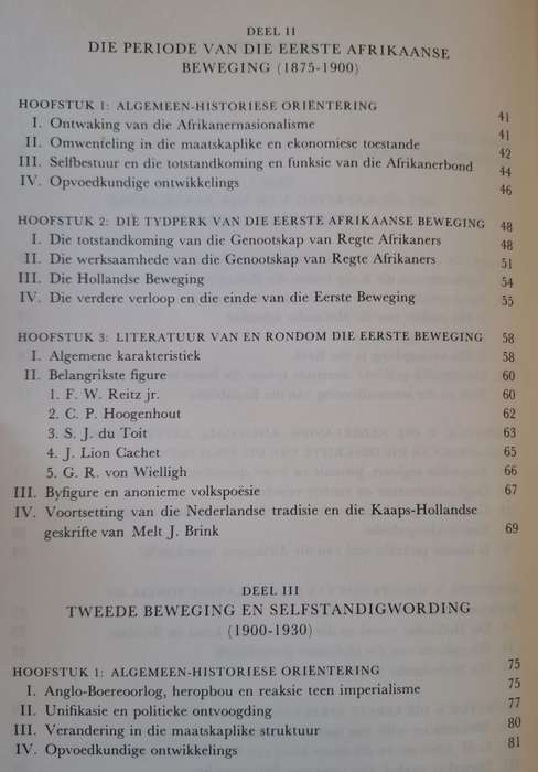 Geskiedenis van die Afrikaanse Literatuur :band1 - J. C. Kannemeyer (hard cove with dj)