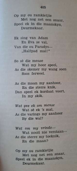 Taal en peosie van die twede Afrikaanse taalbeweging - Dr. E. C. Pienaar (hard cover)
