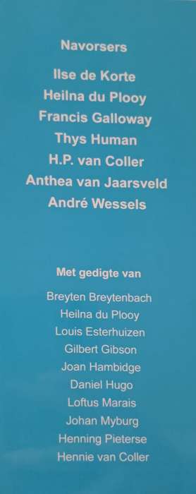 N Huldiging Etienne Leroux Die Rumoerige swart nar - H.P Van Coller (paperback)