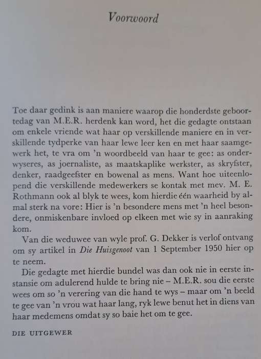 M.E.R. 100 - Hennie Aucamp (har cover with dj)