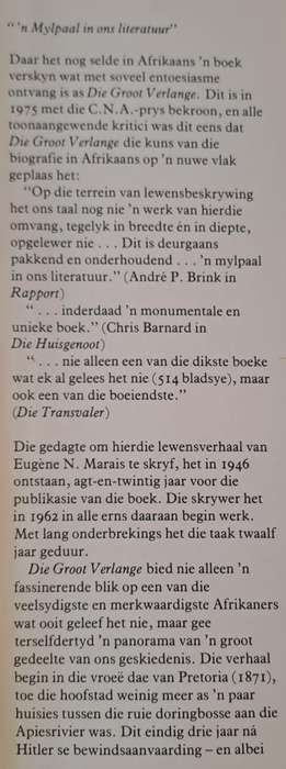Die groot Verlange - Leon Rousseau (hard cover with dj)