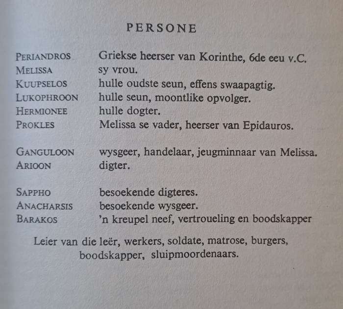 Periandros van Korinthe - D.J. Opperman (paperback)