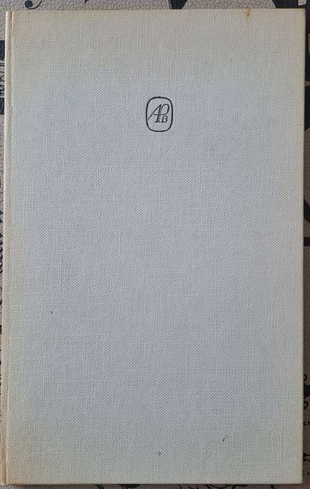 Die Held - N. P. Van Wyk Louw (hard cover with no dj)