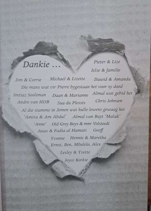 558 Dae - Yolande Korkie (paperback)