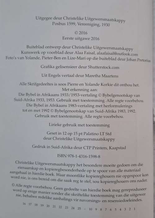 558 Dae - Yolande Korkie (paperback)