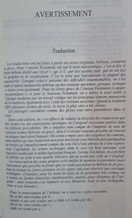 LA Bible - work of biblical scholars from L'École Biblique in Jerusalem (paperback)
