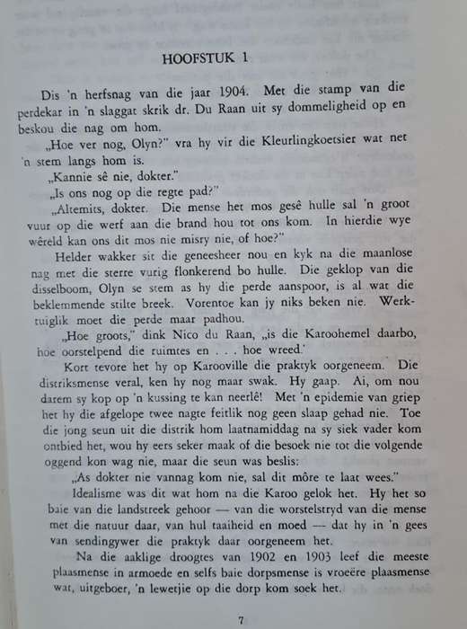 Kringloop - Elizabeth Vermeulen (Hard cover with no dj)