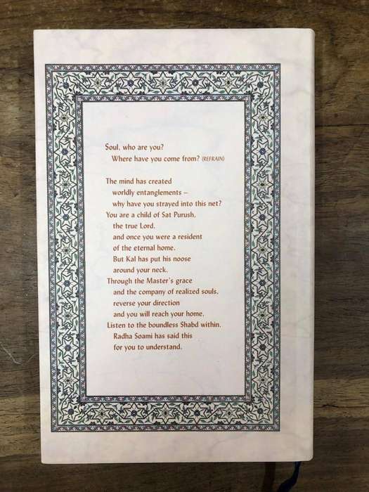 Sar Bachan Poetry Selections - Radha Soami Satsang Beas (Hardcover with dj)