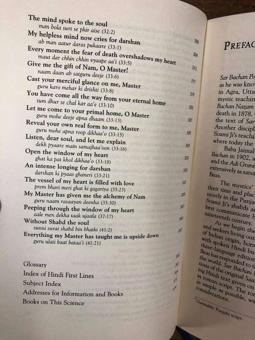 Sar Bachan Poetry Selections - Radha Soami Satsang Beas (Hardcover with dj)