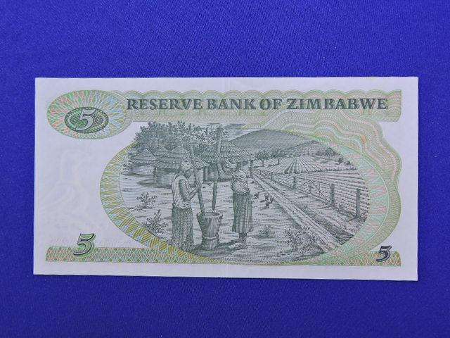 ZIMBABWE $5 Five Dollar Bank note in excellent collector  Issued 1983 Bird watermark
