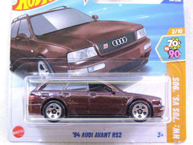 Hot wheels AUDI Avant RS2 ( Brown )