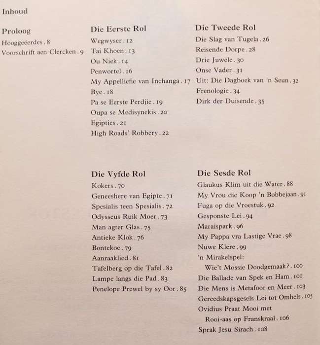 KOMAS UIT 'N BAMBOESSTOK - D.J. OPPERMAN (1979)