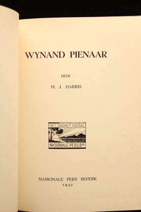 WYNAND PIENAAR - M.J. HARRIS (1947)