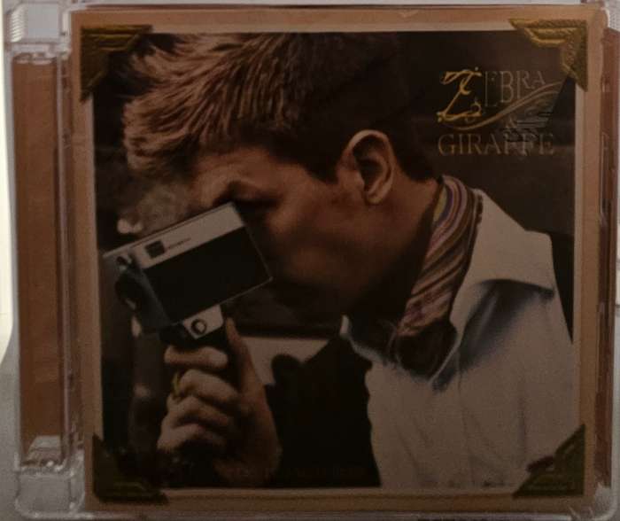 Zebra & Giraffe Collected Memories  (3587)