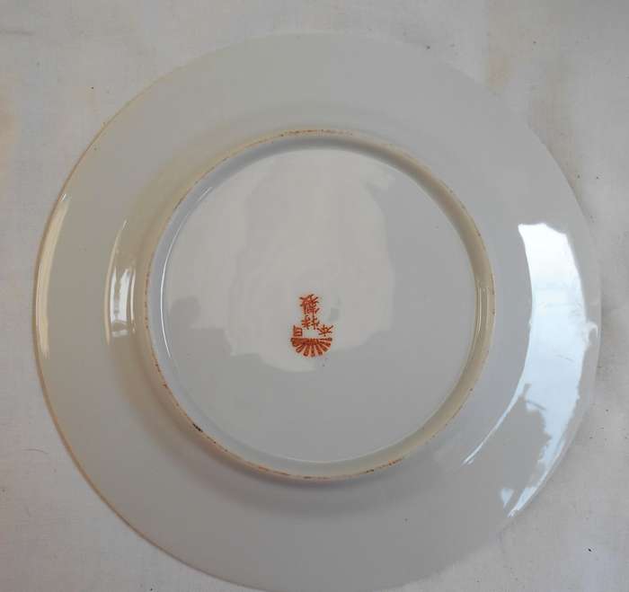 JAPANESE BONE CHINA GEISHA GIRL TRIO WITH GILT & GEISHA FACE LITHPANE INSIDE CUP WHEN HELD TO LIGHT