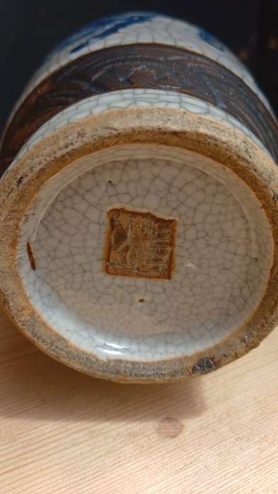 Chinese Vase