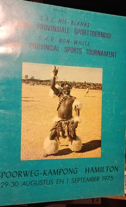 SAR Non-White Inter-Provincial Sports Tournament (1975)