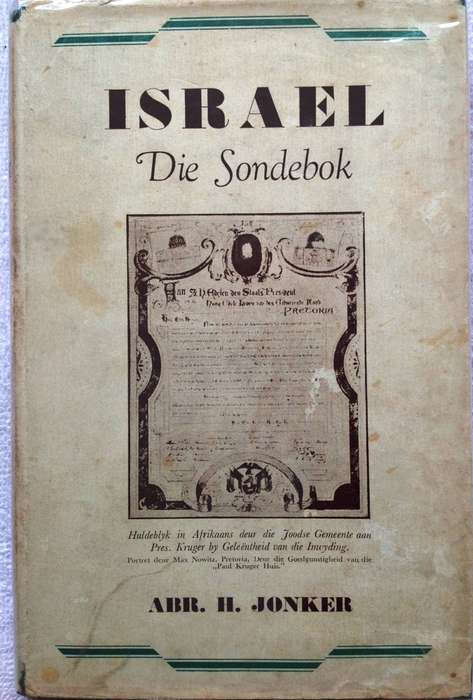 ISRAEL Die Sondebok - Abraham H Jonker - Hardcover  Boek geteken deur Mnr Jonker