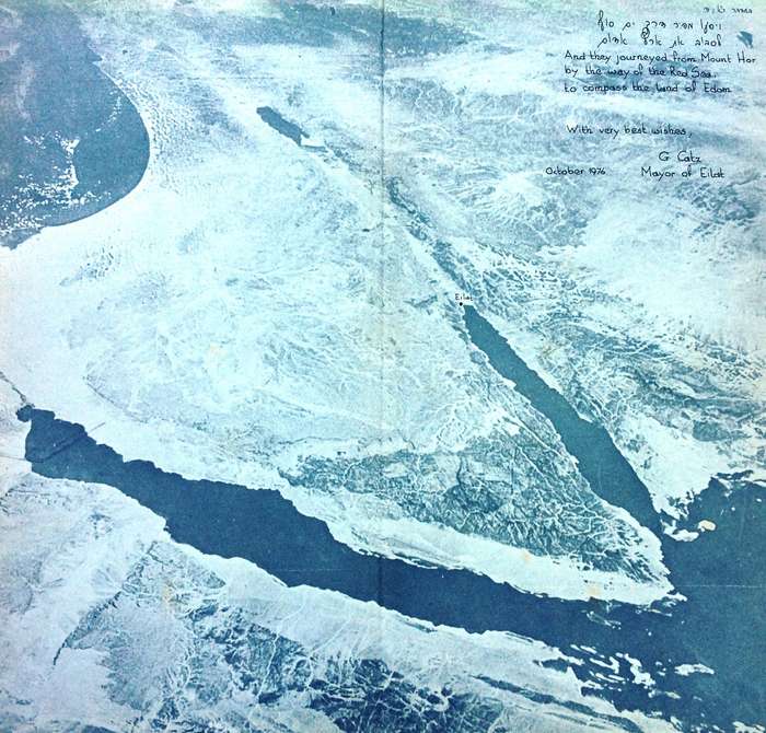Red Sea Diver's Guide - Shlomo Cohen - Hardcover      Book signed by Mayor of Eilat