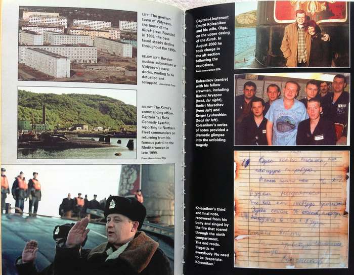 A Time to Die - The Kursk Disaster - Robert Moore