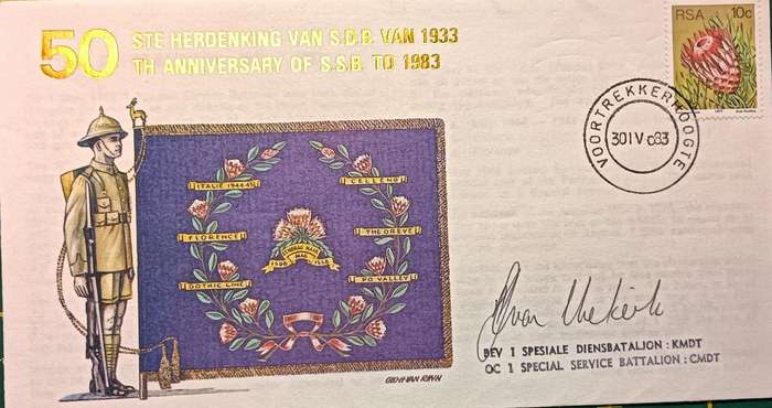 RSA 1983 FDC Special Service Battalion 1933-1983 Signed by Commandant
