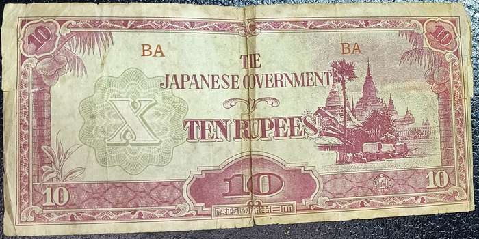 Japanese Government Invasion Money - Burma 10 Rupee , 1942