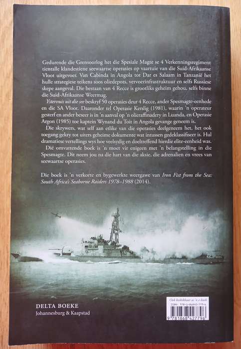 YSTERVUIS VAN DIE SEE **Recces-Signed x 2**