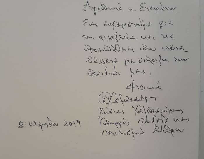 OCCUPIED & DISPLACED MUNICIPALITIES OF THE REPUBLIC OF CYPRUS **Presentation Copy**