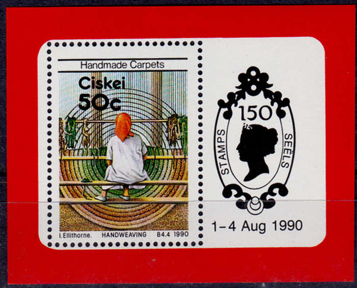 CISKEI 1990, 14 June. HANDMADE CARPETS, minisheet, MNH, CV R 15.00, view scans