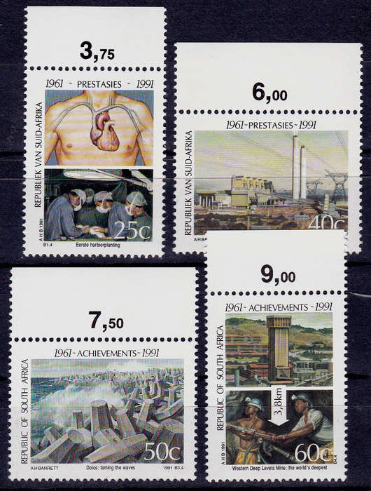 RSA 1991, 30 May. 30th ANNIV of ACHIEVEMENTS, set, MNH, CV R 13.50 view scans