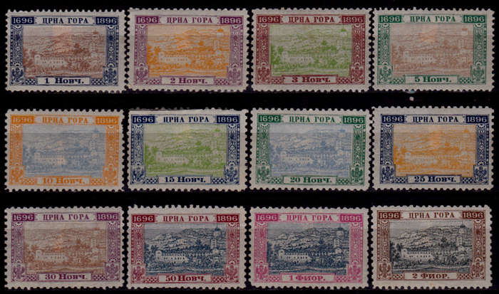 MONTENEGRO 1896, 1 Sept. 200th ANNIV OF THE  RULING DYNASTY, set, MH, CV +/-R 100.00 view scans