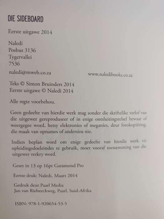Die Sideboard / Simon Bruinders