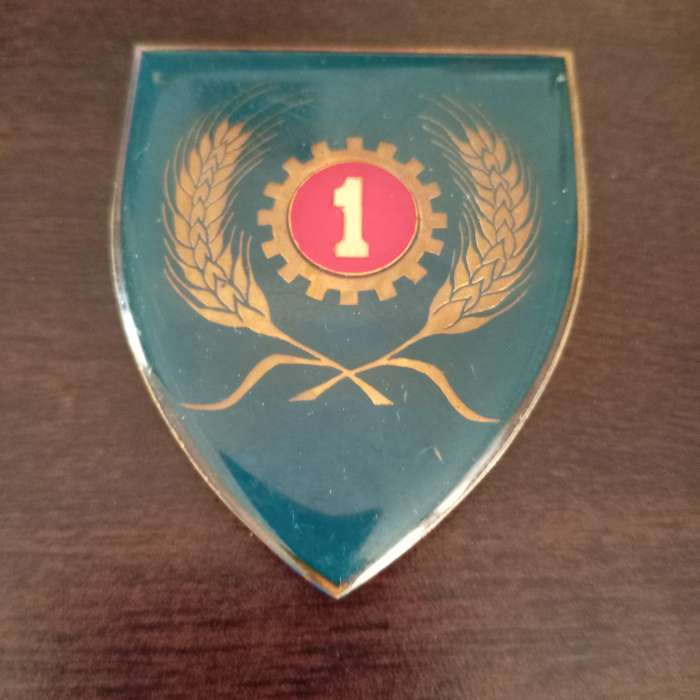 SADF, SOUTH AFRICAN MAINTENANCE UNIT 1 ARM FLASH