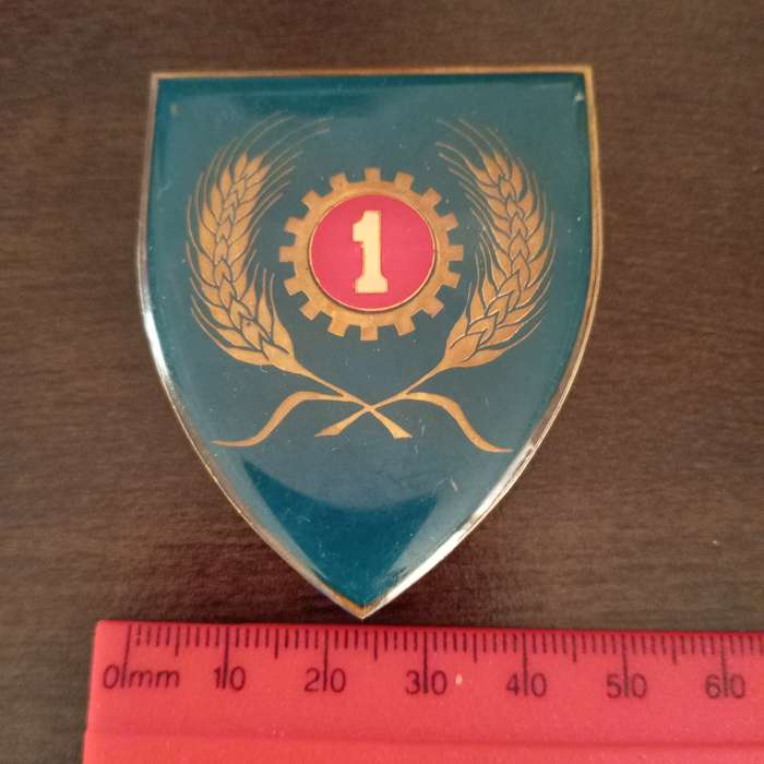 SADF, SOUTH AFRICAN MAINTENANCE UNIT 1 ARM FLASH