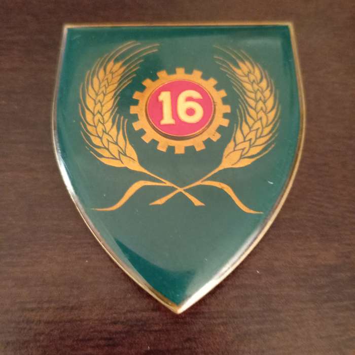 SADF, SOUTH AFRICAN MAINTENANCE UNIT 16 ARM FLASH