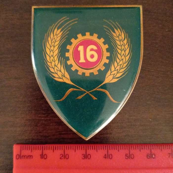 SADF, SOUTH AFRICAN MAINTENANCE UNIT 16 ARM FLASH