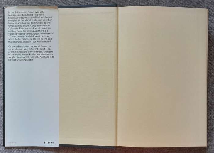 The Icarus Agenda - Robert Ludlum (1988 UK First edition) (Hardcover)