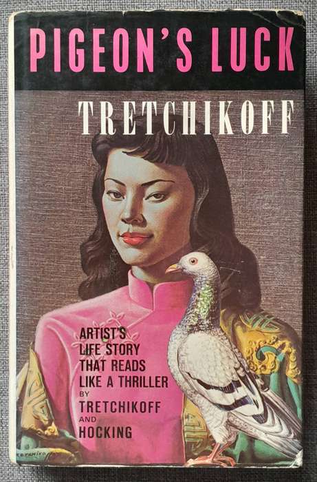 Pigeon's Luck - Vladimit Tretchikoff and Anthony Hocking (Hardcover 1976 First Edition)