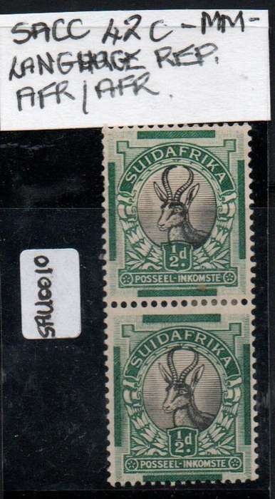 1935 Union Roto Definitive Coil pair with listed variety in MM-condition